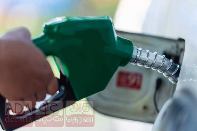 ඉන්ධන සහනාධාරය ජුනි මාසයෙන් අවසන් - මිල වැඩිවීම ගැන මෙතෙක් තීරණයක් නෑ
