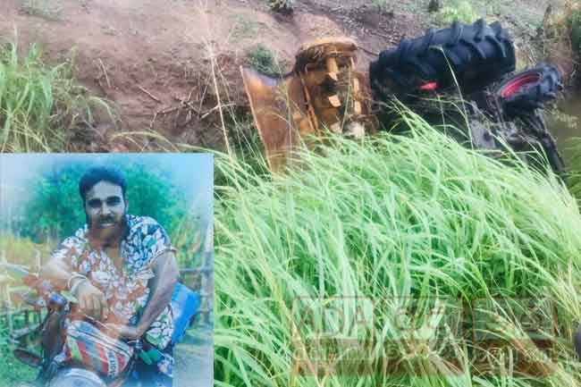 දෙදරු පියෙකුට මරු කැඳවූ අනතුර