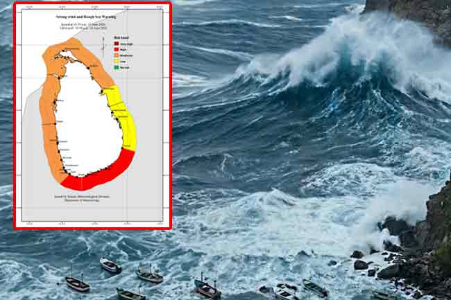 තද සුළං සහ රළු මුහුදු ප්‍රදේශ පිළිබඳව අවවාදාත්මක නිවේදනයක්