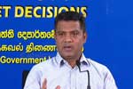 සලේ කළ යුතු හොඳම දේ, දන්නා සියල්ල හෙළි කිරීමයි - ඇමති නලින්ද