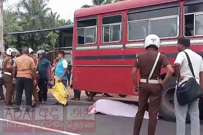 නොසිතූ මොහොතක අවාසනාවන්ත ඉරණමකට මුහුණදුන් ගුරුවරිය