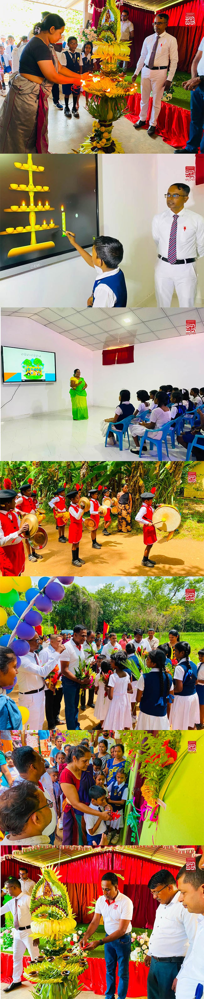 මනුසත් දෙරණ