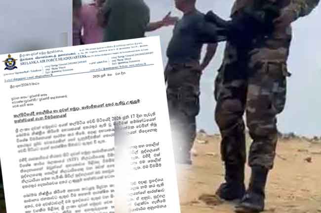 කල්පිටියේදී ඇතිවූ සිද්ධිය ගැන ගුවන් හමුදාවෙනුත් විමර්ශනයක්