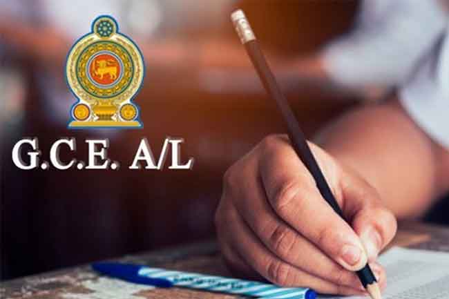 2026 උසස් පෙළ විභාගය කල් දැමීමේ අවශ්‍යතාවයක් නෑ - අධ්‍යාපන අමාත්‍යාංශය