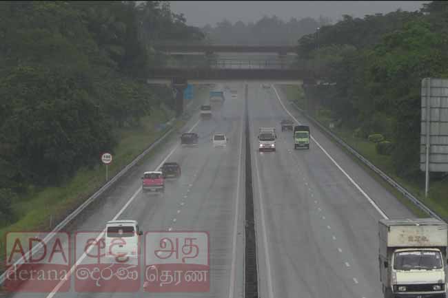 දක්ෂිණ අධිවේග
