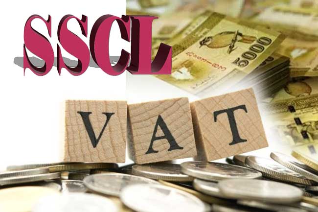 VAT සහ SSCL පිරිවැය සීමාව රුපියල් මිලියන 36 දක්වා අඩු කිරීමේ යෝජනාව ක්‍රියාත්මක නොවේ