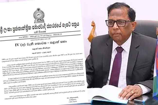 වවුනියාව නගරාධිපති සහ චාවකච්චේරි උප සභාපති ධුරවලින් ඉවතට
