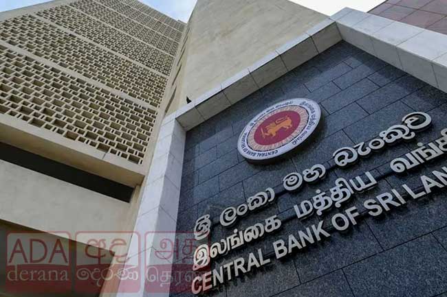 තහනම් පිරමීඩ සමාගම් ගැන මහ බැංකුවෙන් නිවේදනයක්