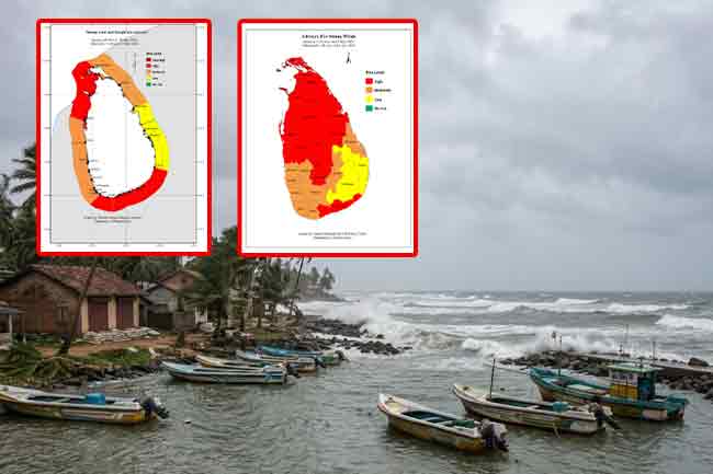 කාලගුණයෙන් අවවාදාත්මක නිවේදනයක්
