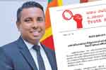 අධිකරණයේ ස්වාධීනත්වය ගැන ජනපතිගේ ප්‍රකාශයට 'සත්‍ය ගවේශකයෝ' ප්‍රතිචාර දක්වයි