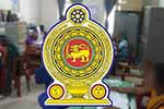කළමනාකරණ සේවා නිලධාරීන් 1,252කට පත්වීම් ප්‍රදානය හෙට 