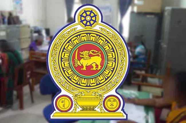 කළමනාකරණ සේවා නිලධාරීන් 1,252කට පත්වීම් ප්‍රදානය හෙට 