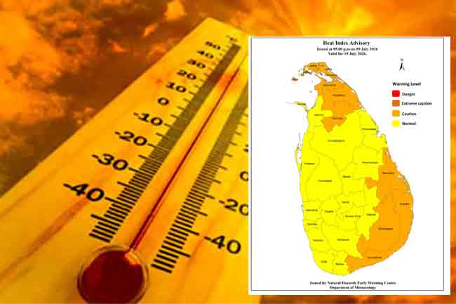කාලගුණයෙන් අවවාදාත්මක නිවේදනයක‍්