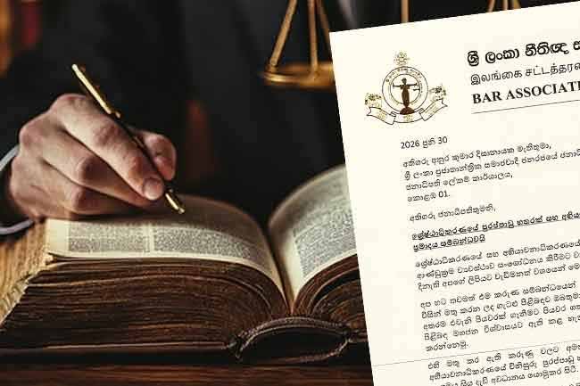 ශ්‍රී ලංකා නීතිඥ සංගමයෙන් ජනපතිට තවත් ලිපියක්