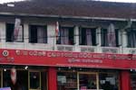දේශපාලන බලපෑම් නිසා රයිගම් උඩුගහපත්තුවේ සමූපකාර සභාපති සහ උප සභාපති ඉල්ලා අස්වෙයි