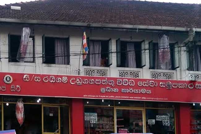 දේශපාලන බලපෑම් නිසා රයිගම් උඩුගහපත්තුවේ සමූපකාර සභාපති සහ උප සභාපති ඉල්ලා අස්වෙයි