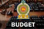 2027 අයවැය නොවැම්බර් 12 පාර්ලිමේන්තුවට