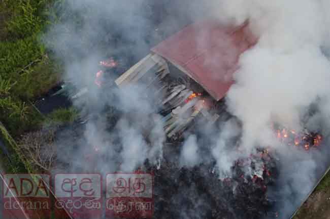 අම්පාරේ කොහු මෝලක ගින්නක්‍