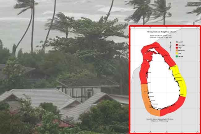 කාලගුණයෙන් අවවාදාත්මක නිවේදනයක්