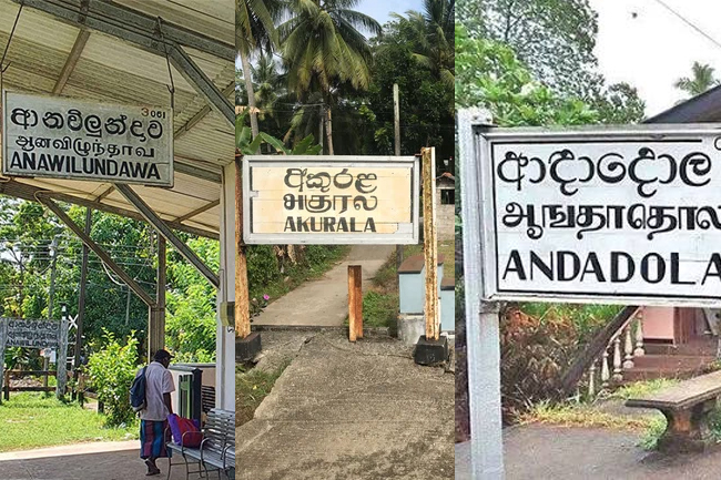 සේවක හිඟය සහ අතිකාල ගැටලු නිසා උප දුම්රිය ස්ථාන 03ක් වසා දමයි