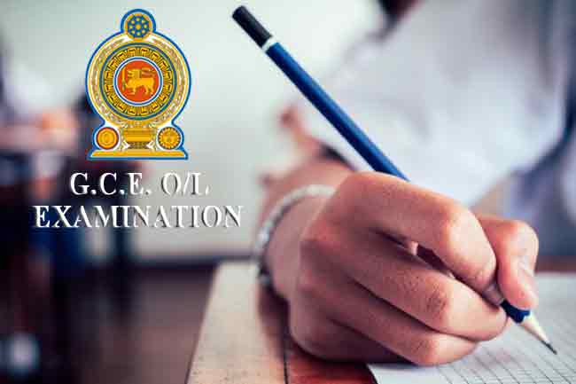 ජාතික හැඳුනුම්පත් නොමැති සා. පෙළ පෞද්ගලික අයදුම්කරුවන්ට දැනුම්දීමක්