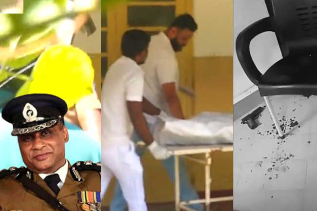 හිටපු පොලිස්පති CDගේ සියදිවි නසාගැනීම ගැන තොරතුරු රැසක්