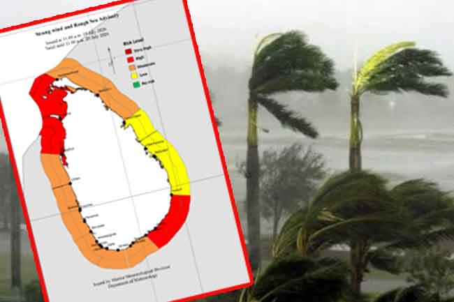 කාලගුණයෙන් අවවාදාත්මක නිවේදනයක්