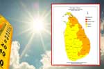 උණුසුම් කාලගුණ තත්ත්වය පිළිබඳ අවවාදාත්මක නිවේදනයක්