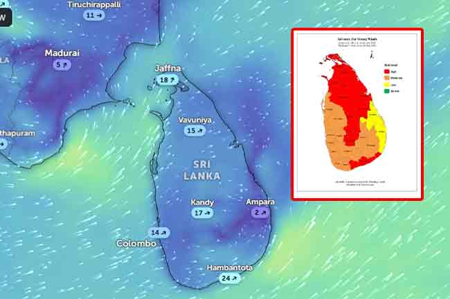 කාලගුණයෙන් අවවාදාත්මක නිවේදනයක්