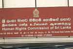 මානව හිමිකම් කොමිෂන් සභාවේ පුරප්පාඩුව සඳහා අයදුම්පත් කැඳවයි