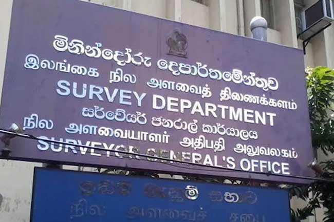 මිනින්දෝරු දෙපාර්තමේන්තුවට අලුත් සර්වේයර් ජනරාල්වරියෙක්
