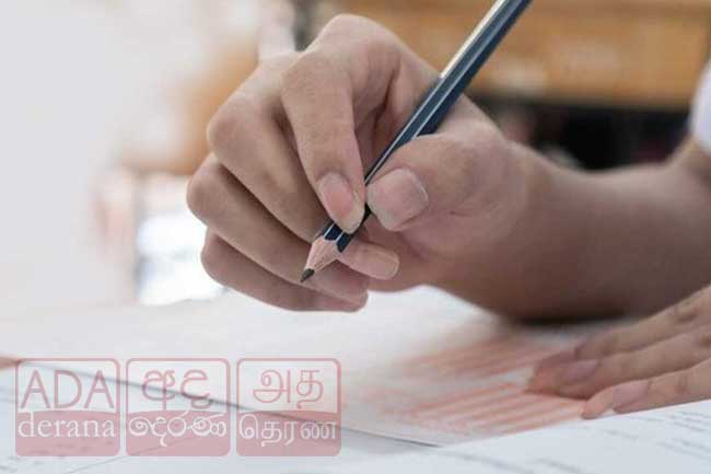 දකුණු පළාතේ දෙවන වාර විභාගයේ අදට නියමිත විෂය කල්යයි