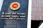 ශ්‍රී  ලංකා මහ බැංකුවේ එක්දින ප්‍රතිපත්ති පොලී අනුපාතිකයේ වෙනසක් නැහැ