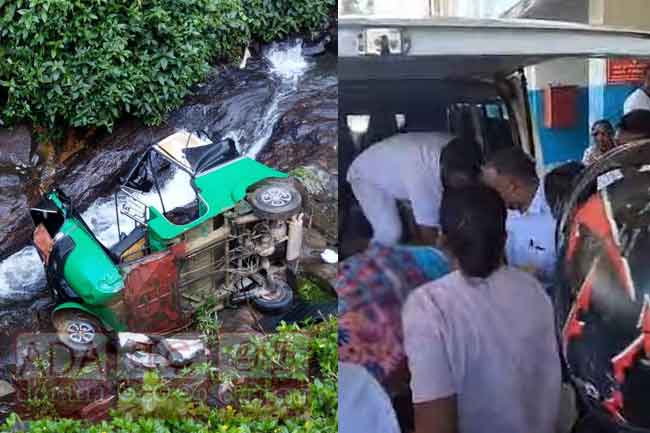 මෝහිනී ඇල්ලේ ඛේදවාචකය - බරපතළ තත්ත්වයෙන් සිටි දරුවන් තිදෙනා වෙනත් රෝහලකට 