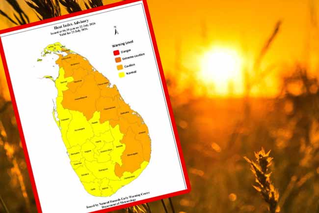 ප්‍රදේශ කිහිපයකට තවරදුරටත් උණුසුම් කාලගුණයක් 