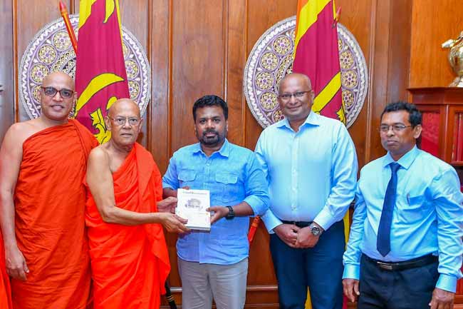 සාංචි මහබෝධි 75 වන සංවත්සරයට එක්වන ලෙසට ජනපති අනුරට ආරාධනා