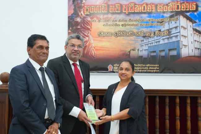 බන්ධනාගාරවල තදබදය අවම කිරීමට නිවාස අඩස්සිය හඳුන්වාදීමට යෝජනාවක් 