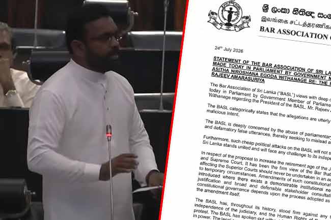 අසිත නිරෝෂණගේ ප්‍රකාශයට නීතිඥ සංගමයෙන් විරෝධය 