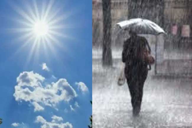 අද කාලගුණය 