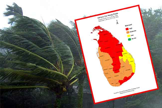 කාලගුණයෙන් අවවාදාත්මක නිවේදනයක්