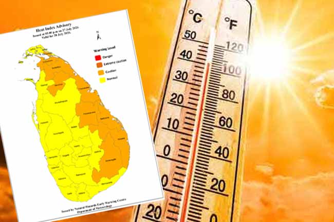 උණුසුම් කාලගුණය ගැන අවවාදාත්මක නිවේදනයක් 
