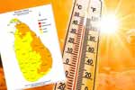 උණුසුම් කාලගුණය ගැන අවවාදාත්මක නිවේදනයක් 