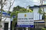 හොරණ දිස්ත්‍රික් මහ රෝහල සෞඛ්‍ය අමාත්‍යාංශයට පවරා ගැනීමට ගැසට් නිවේදනයක්
