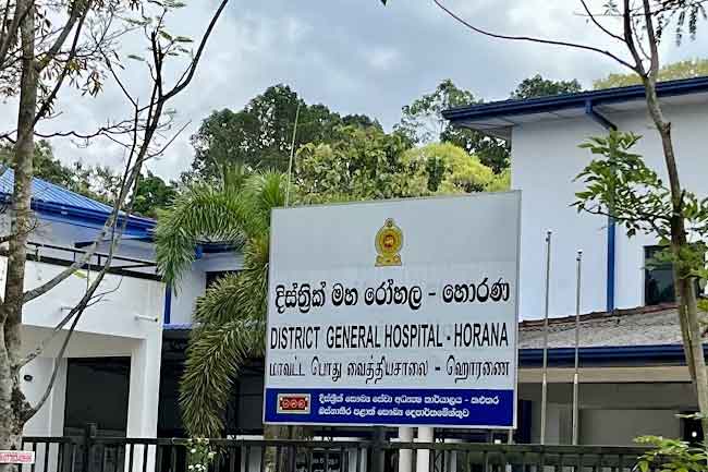 හොරණ දිස්ත්‍රික් මහ රෝහල සෞඛ්‍ය අමාත්‍යාංශයට පවරා ගැනීමට ගැසට් නිවේදනයක්