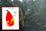 තද සුළං පිළිබඳ කාලගුණයෙන් නිවේදනයක්