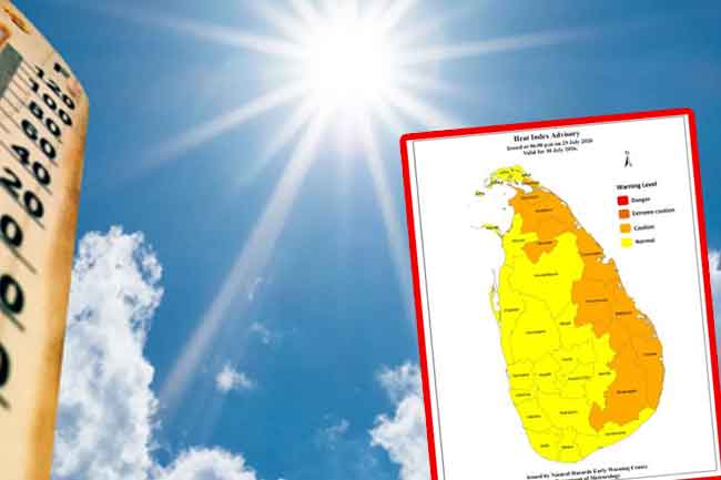 හෙට ප්‍රදේශ කිහිපයකට උණුසුම් කාලගුණයක්