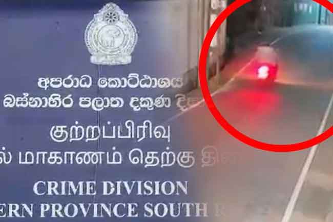 ගල්කිස්ස පන්සල පාරේ ඝාතන තැත - ගිනිඅවිය දුන් කාන්තාවක් කොටුවෙයි