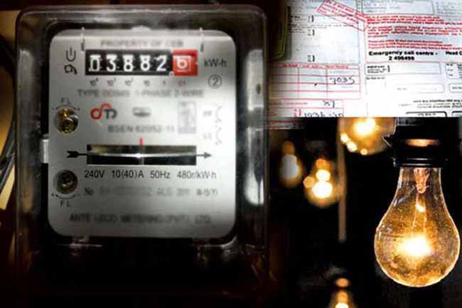 2026 වසරේ තෙවන කාර්තුව සඳහා විදුලි ගාස්තු සංශෝධනයක් නැහැ 