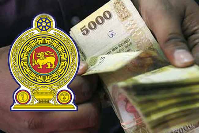 රාජ්‍ය නිලධාරීන්ගේ වැටුප් හා විශ්‍රාම වැටුප් කොමිෂන් සභාවේ නිල කාර්යාලය ආරම්භ කිරීම හෙට