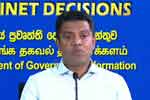 කැබිනට් තීරණ මෙතැනින්